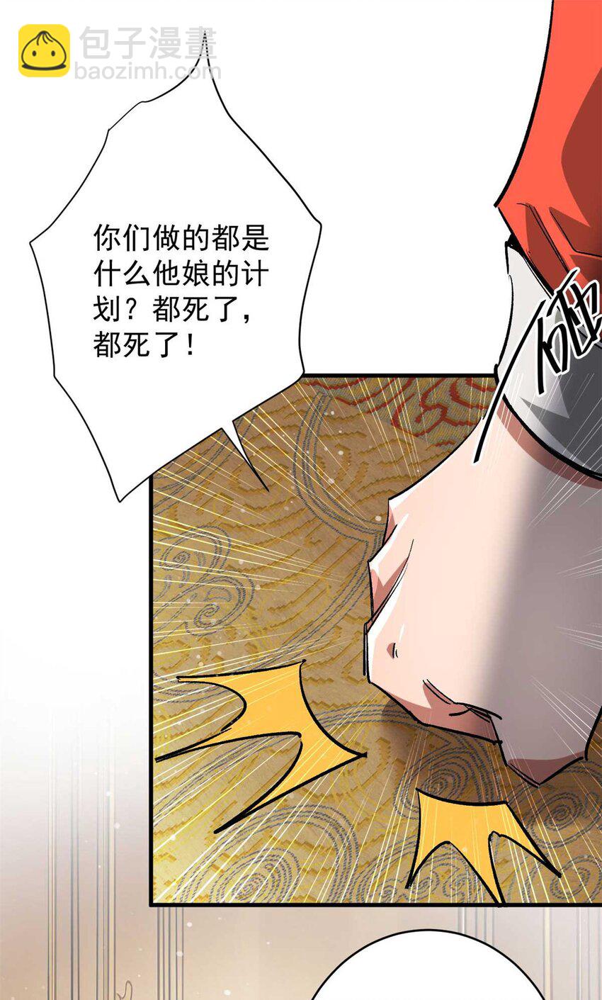 199 英城的水，很深！(1/2)-第201话