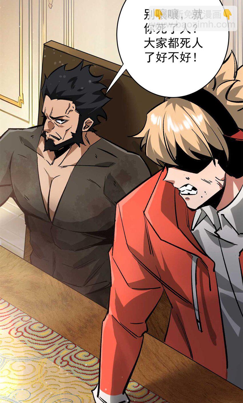 199 英城的水，很深！(1/2)-第201话