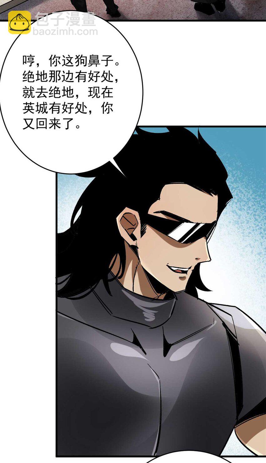 199 英城的水，很深！(1/2)-第201话