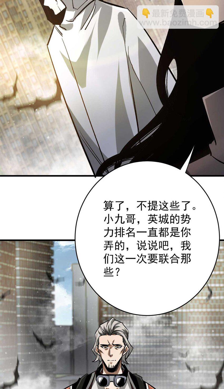 199 英城的水，很深！(1/2)-第201话