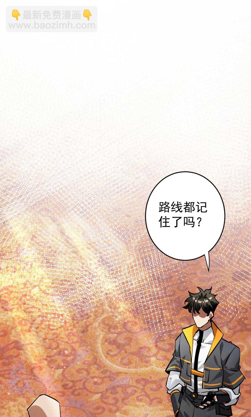 199 英城的水，很深！(1/2)-第201话