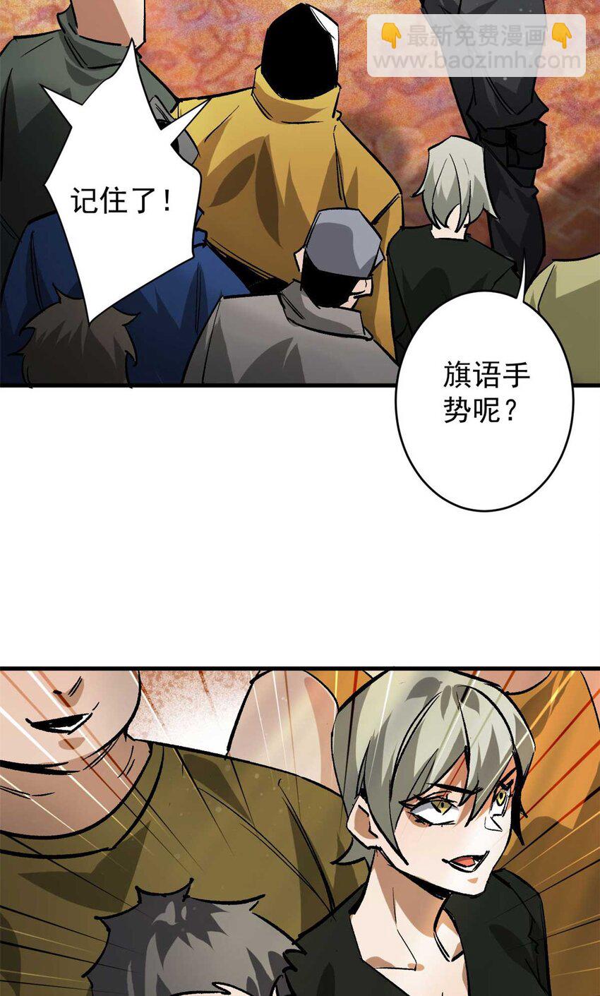 199 英城的水，很深！(1/2)-第201话