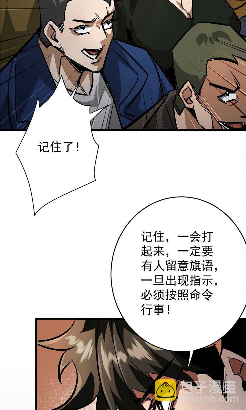 199 英城的水，很深！(1/2)-第201话