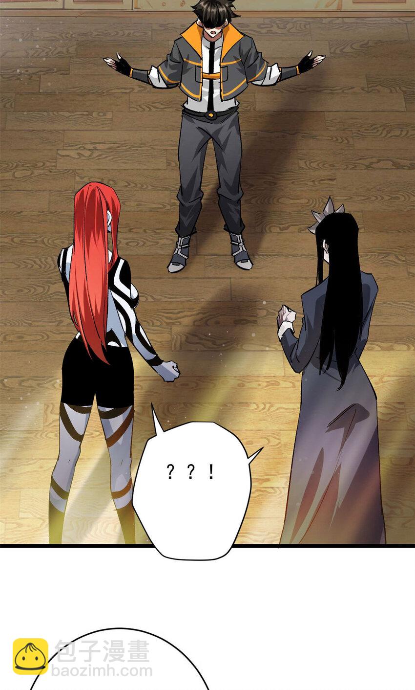 199 英城的水，很深！(1/2)-第201话