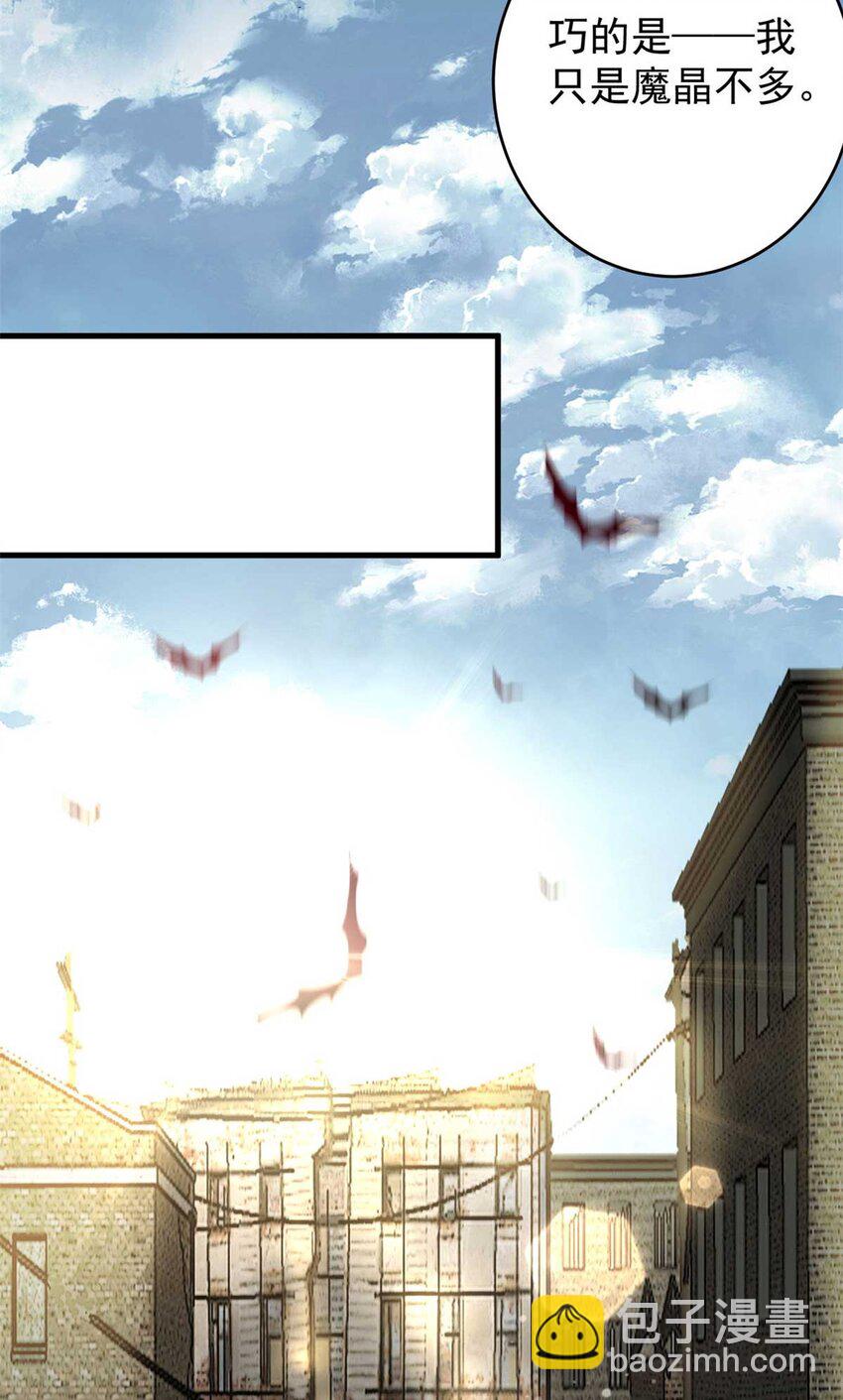 199 英城的水，很深！(1/2)-第201话