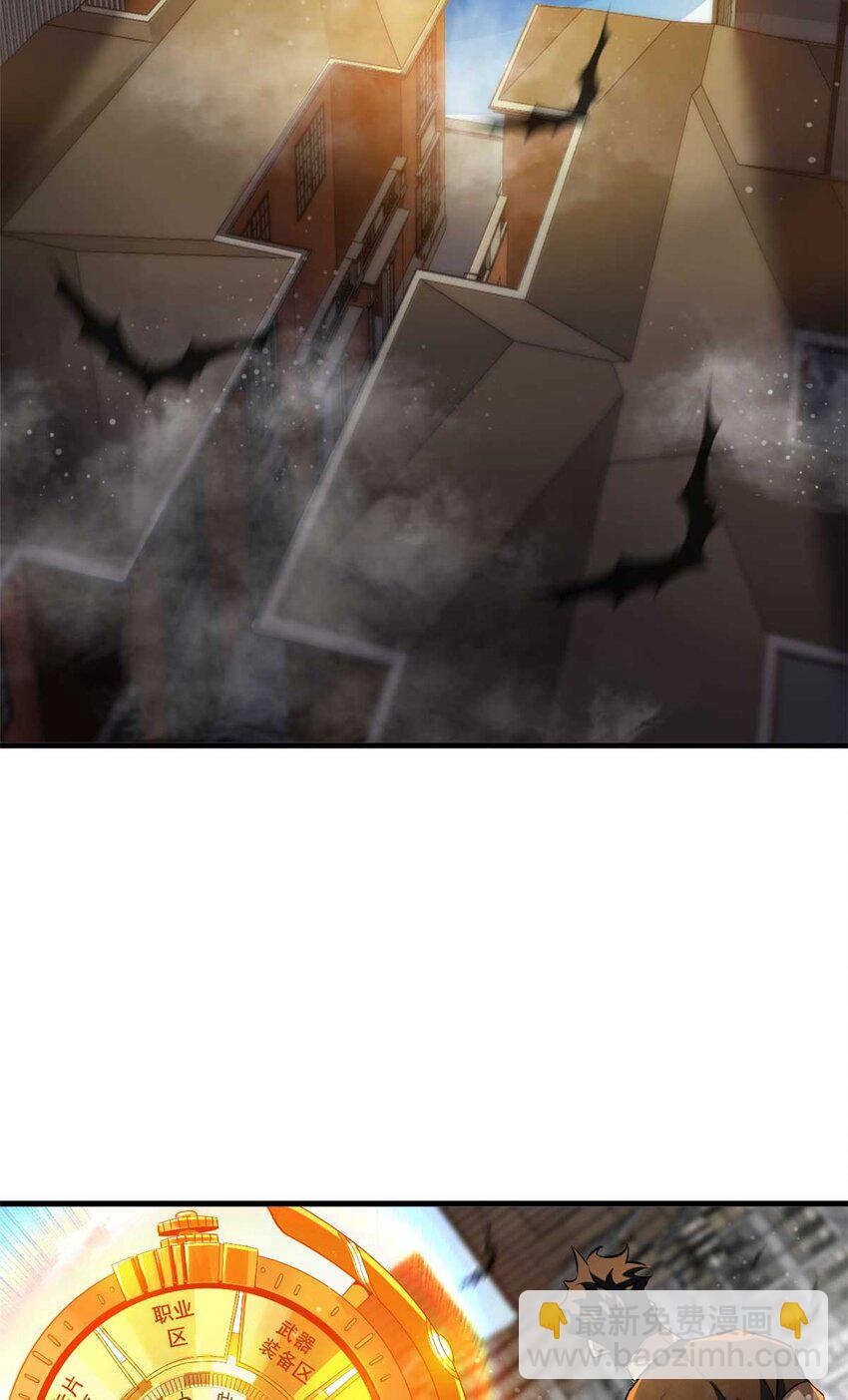 203 潘多拉毁灭弩(1/2)-第205话