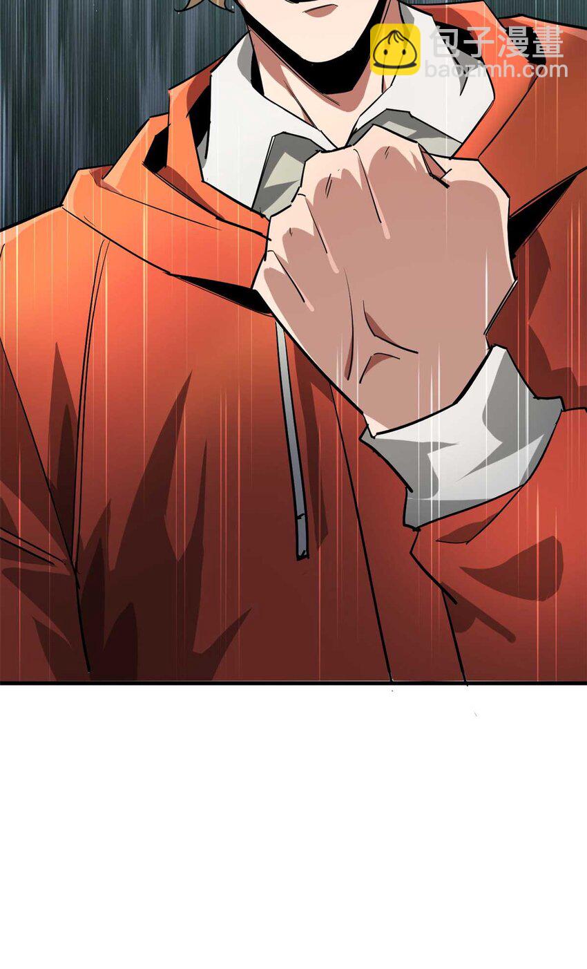 203 潘多拉毁灭弩(1/2)-第205话