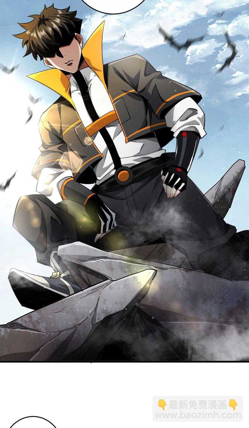 203 潘多拉毁灭弩(1/2)-第205话