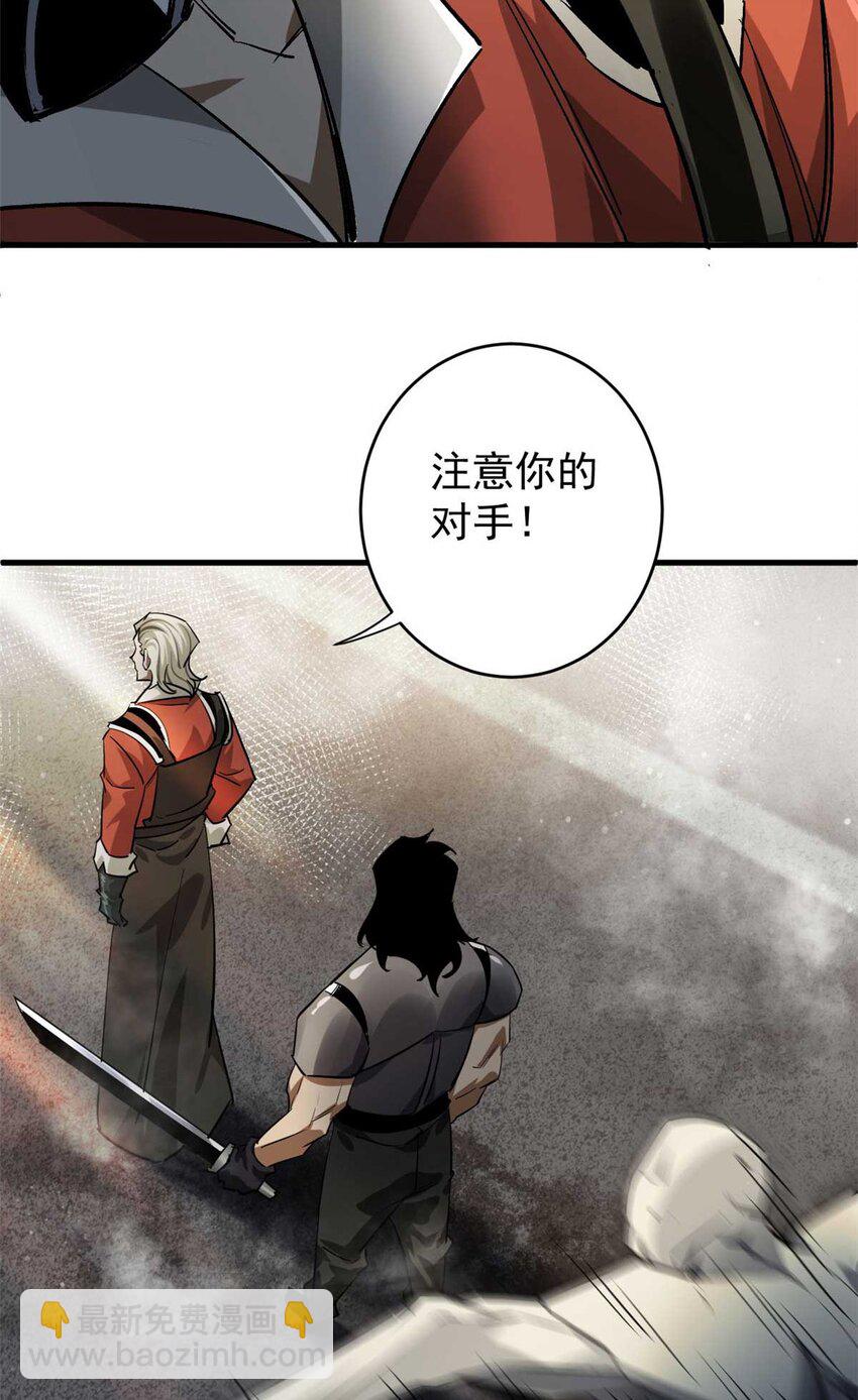 203 潘多拉毁灭弩(1/2)-第205话