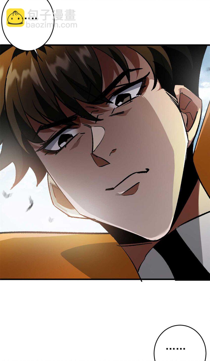 203 潘多拉毁灭弩(1/2)-第205话