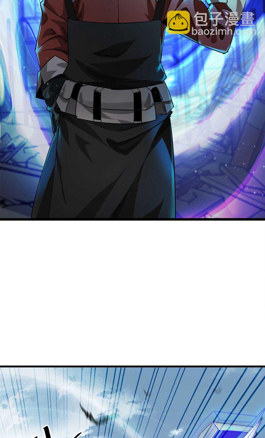 203 潘多拉毁灭弩(1/2)-第205话