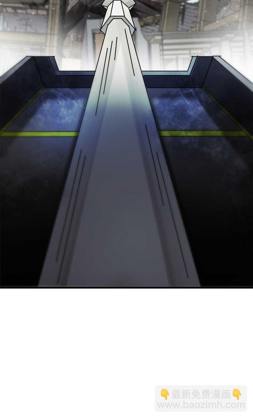 203 潘多拉毁灭弩(1/2)-第205话