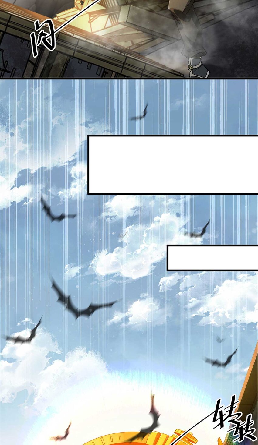 203 潘多拉毁灭弩(1/2)-第205话