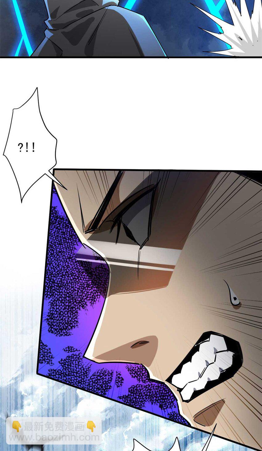 203 潘多拉毁灭弩(1/2)-第205话