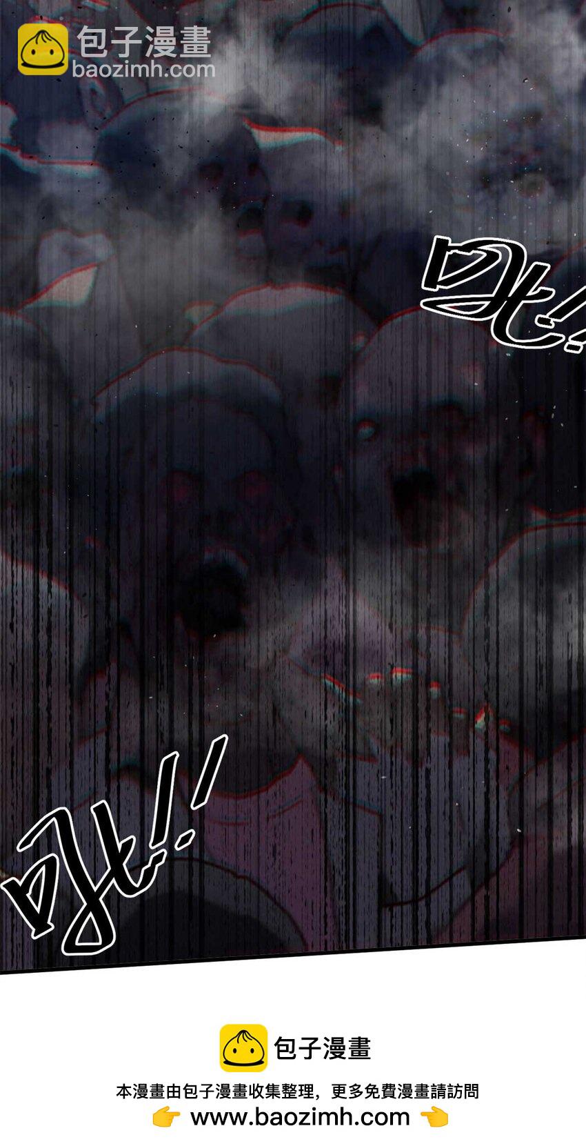 203 潘多拉毁灭弩(1/2)-第205话