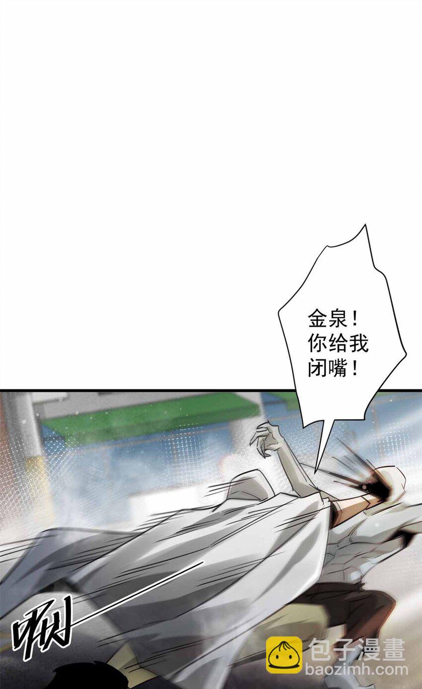 203 潘多拉毁灭弩(1/2)-第205话