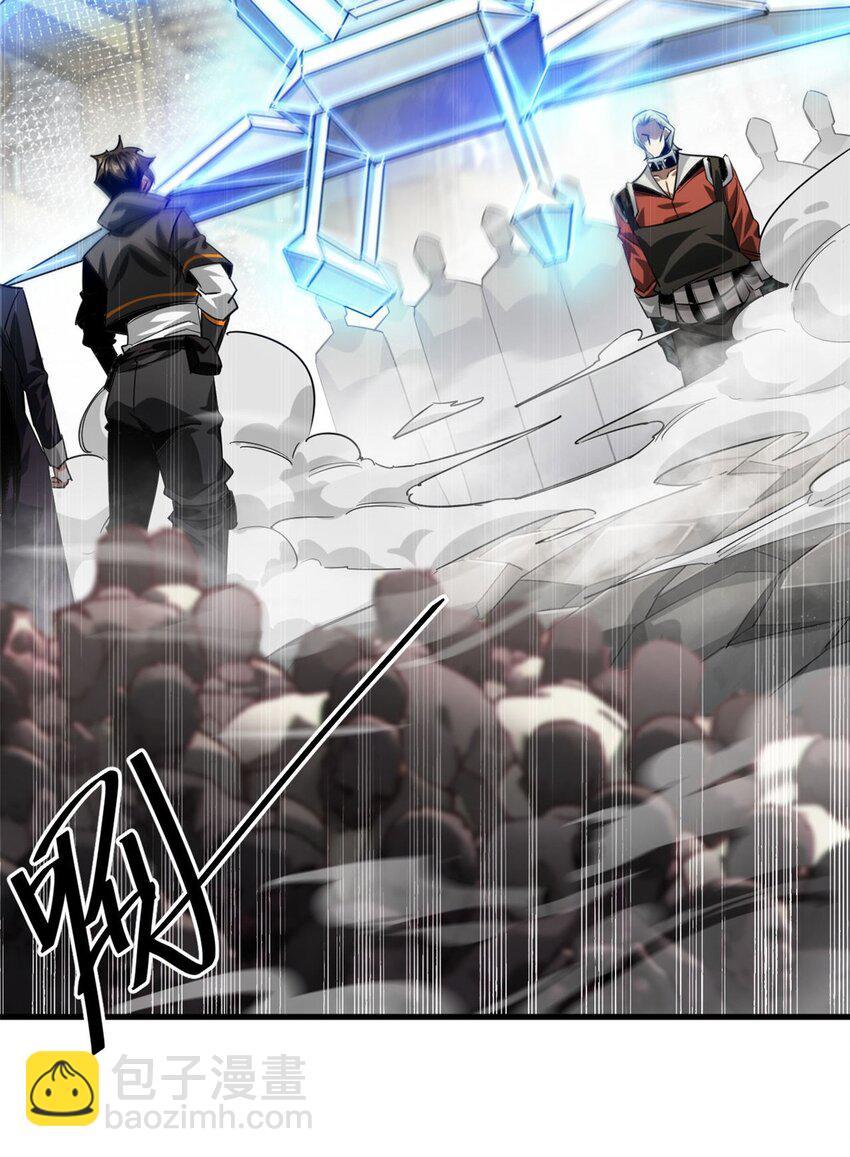 206 魔晶手雷(1/2)-第209话