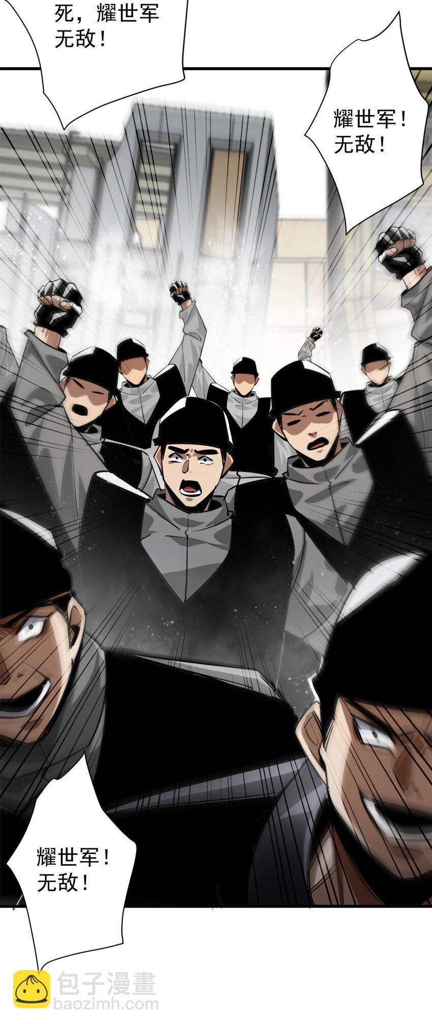 206 魔晶手雷(1/2)-第209话