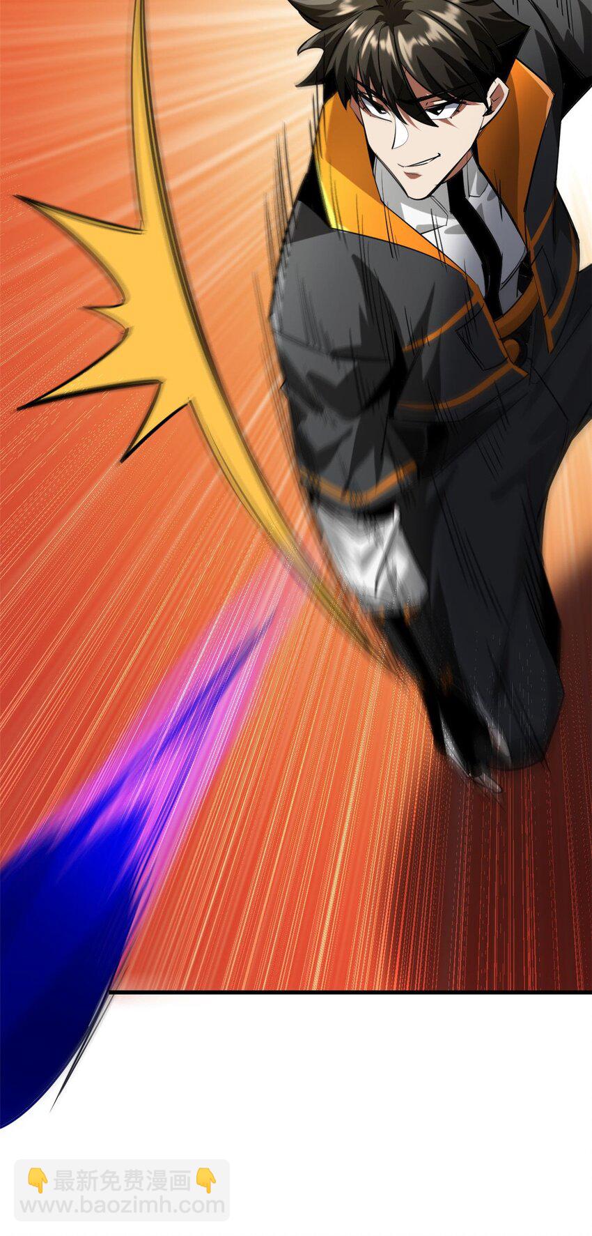 206 魔晶手雷(1/2)-第209话