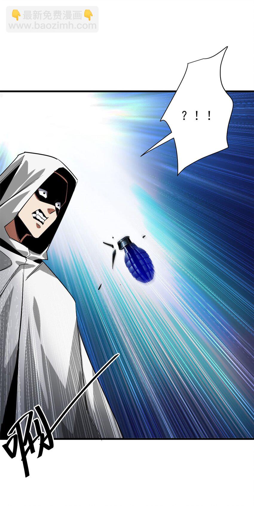 206 魔晶手雷(1/2)-第209话