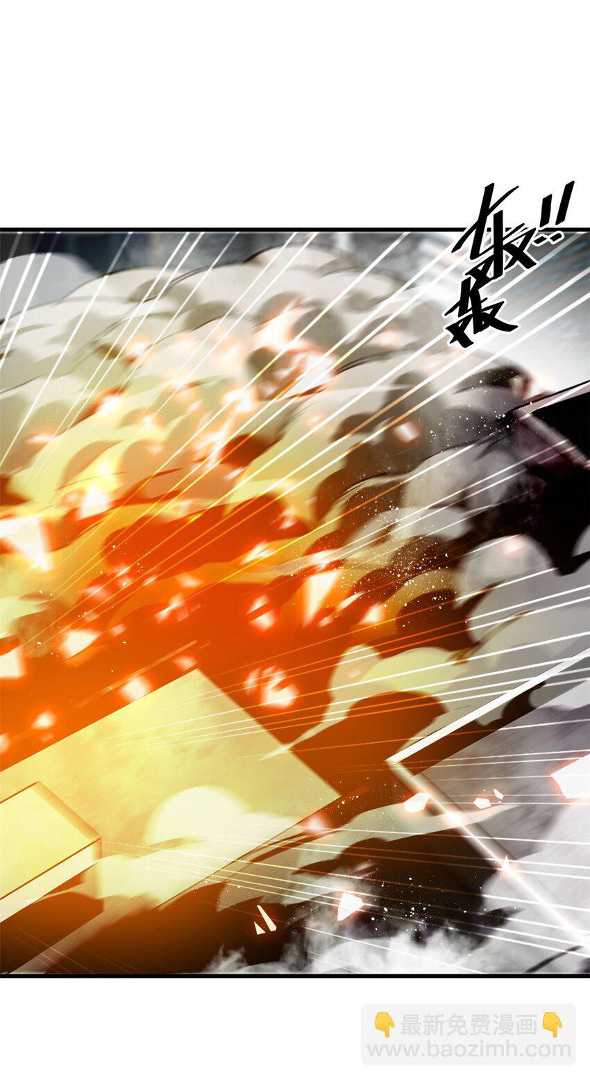 206 魔晶手雷(1/2)-第209话