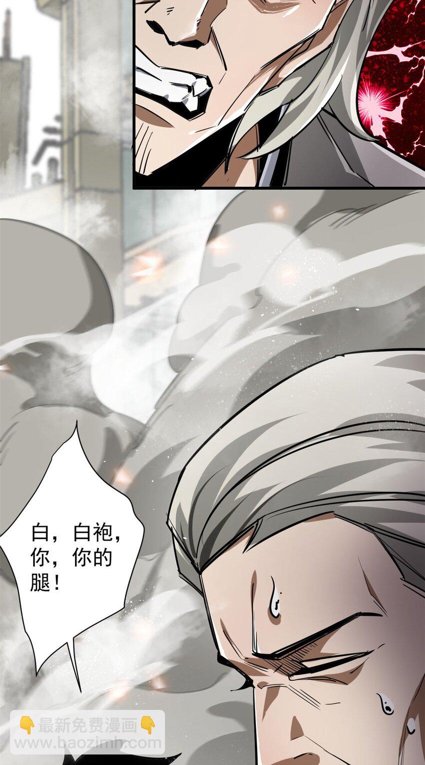 206 魔晶手雷(1/2)-第209话