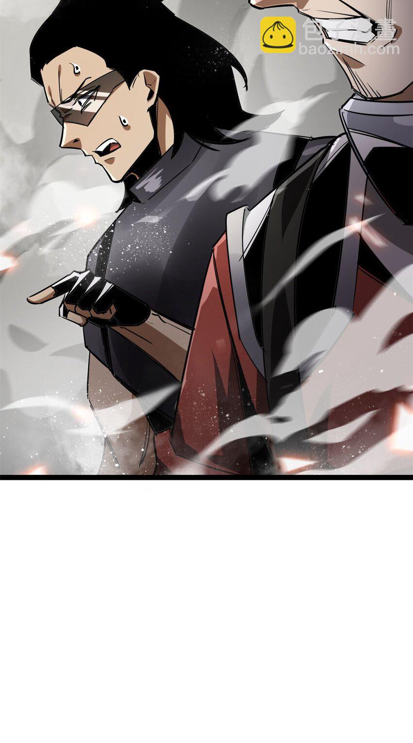 206 魔晶手雷(1/2)-第209话