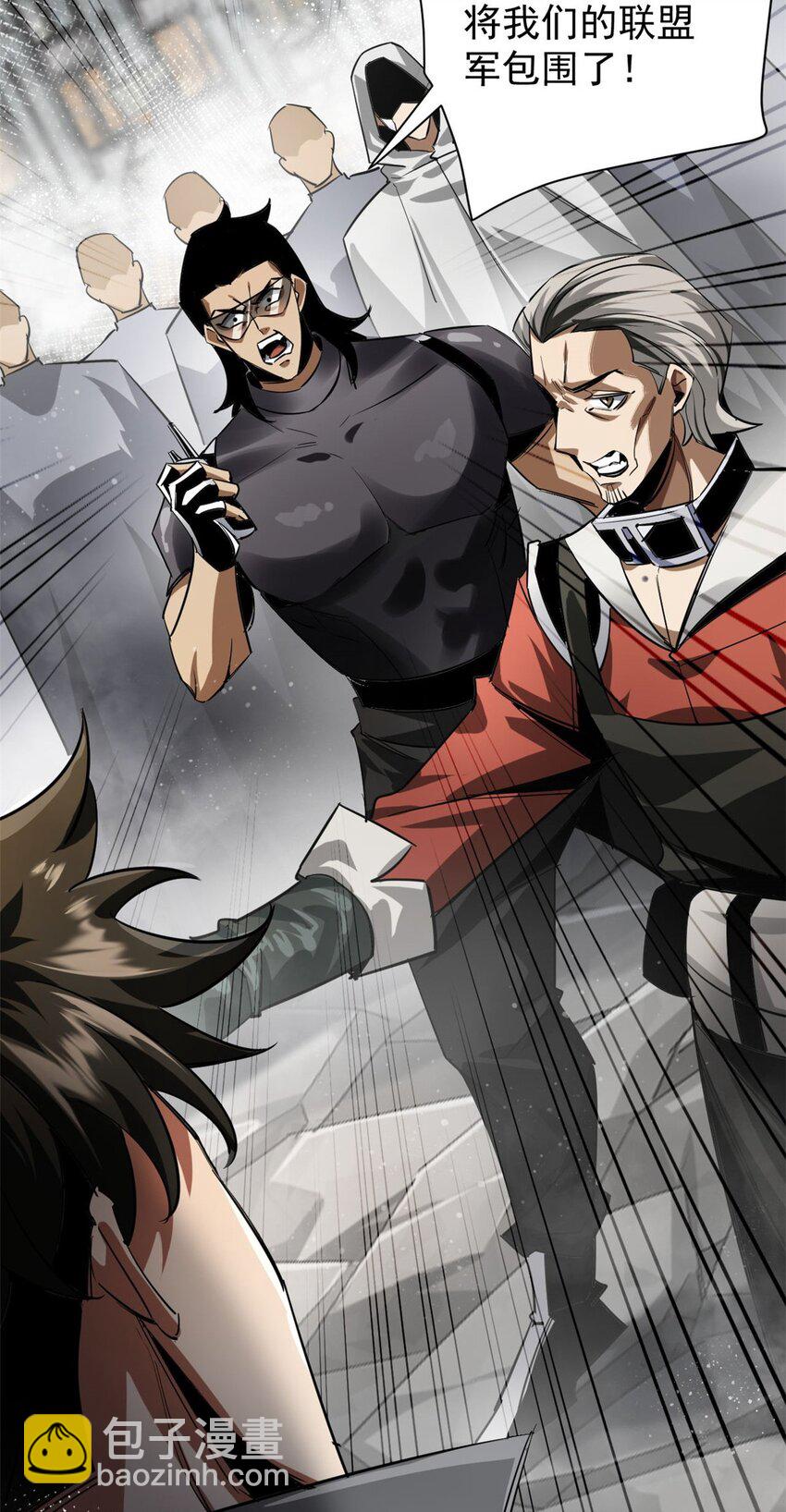 206 魔晶手雷(1/2)-第209话