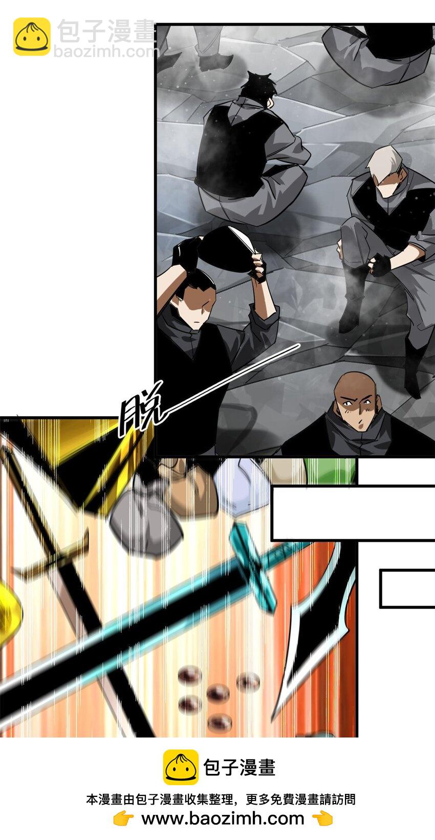 206 魔晶手雷(1/2)-第209话