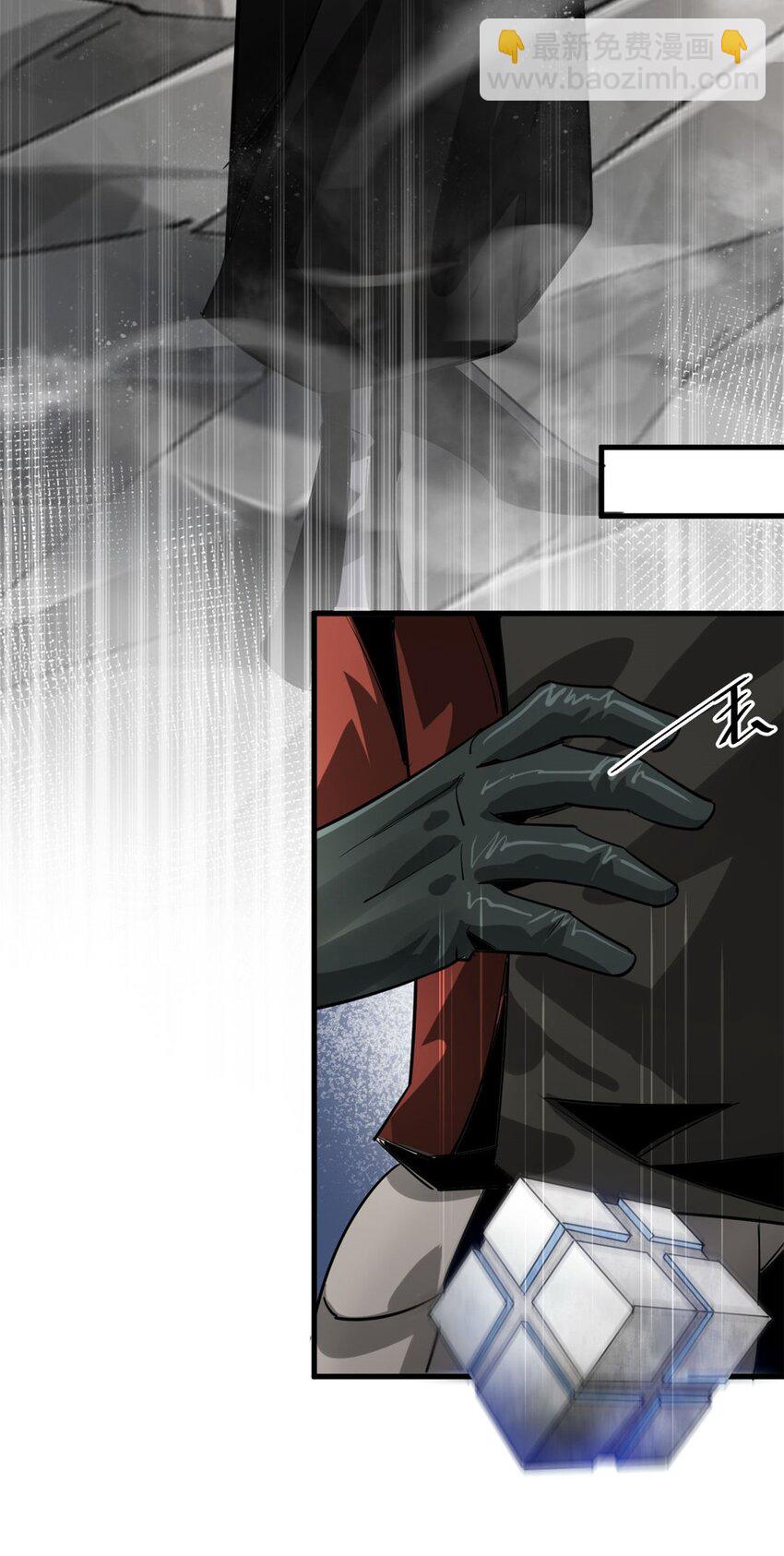 206 魔晶手雷(1/2)-第209话