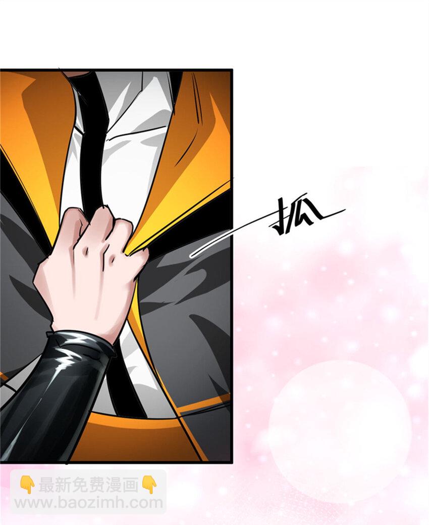 208 订金(1/2)-第211话