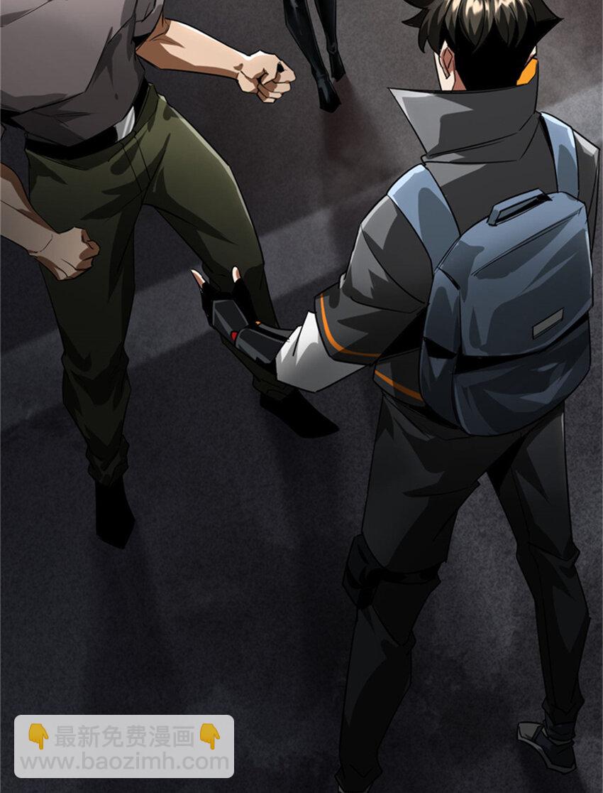 208 订金(1/2)-第211话