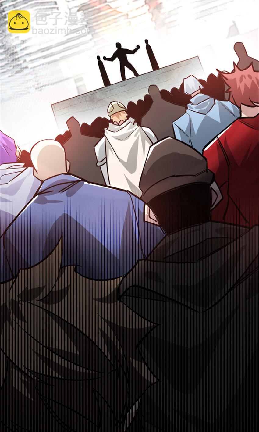 208 订金(1/2)-第211话