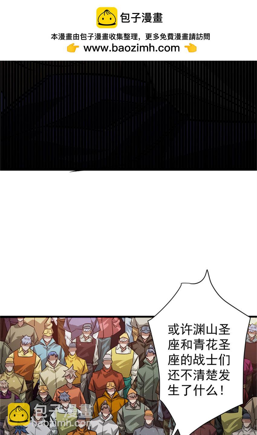 208 订金(1/2)-第211话