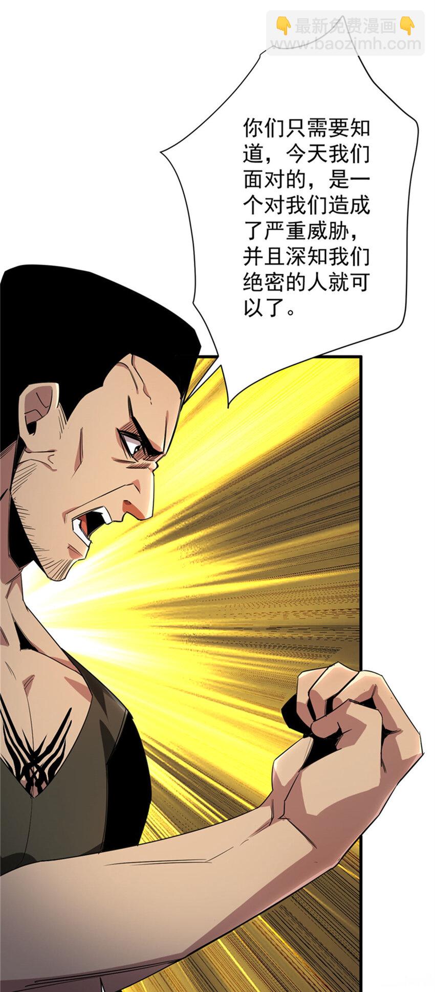 208 订金(1/2)-第211话