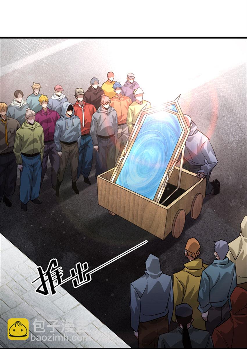 208 订金(1/2)-第211话