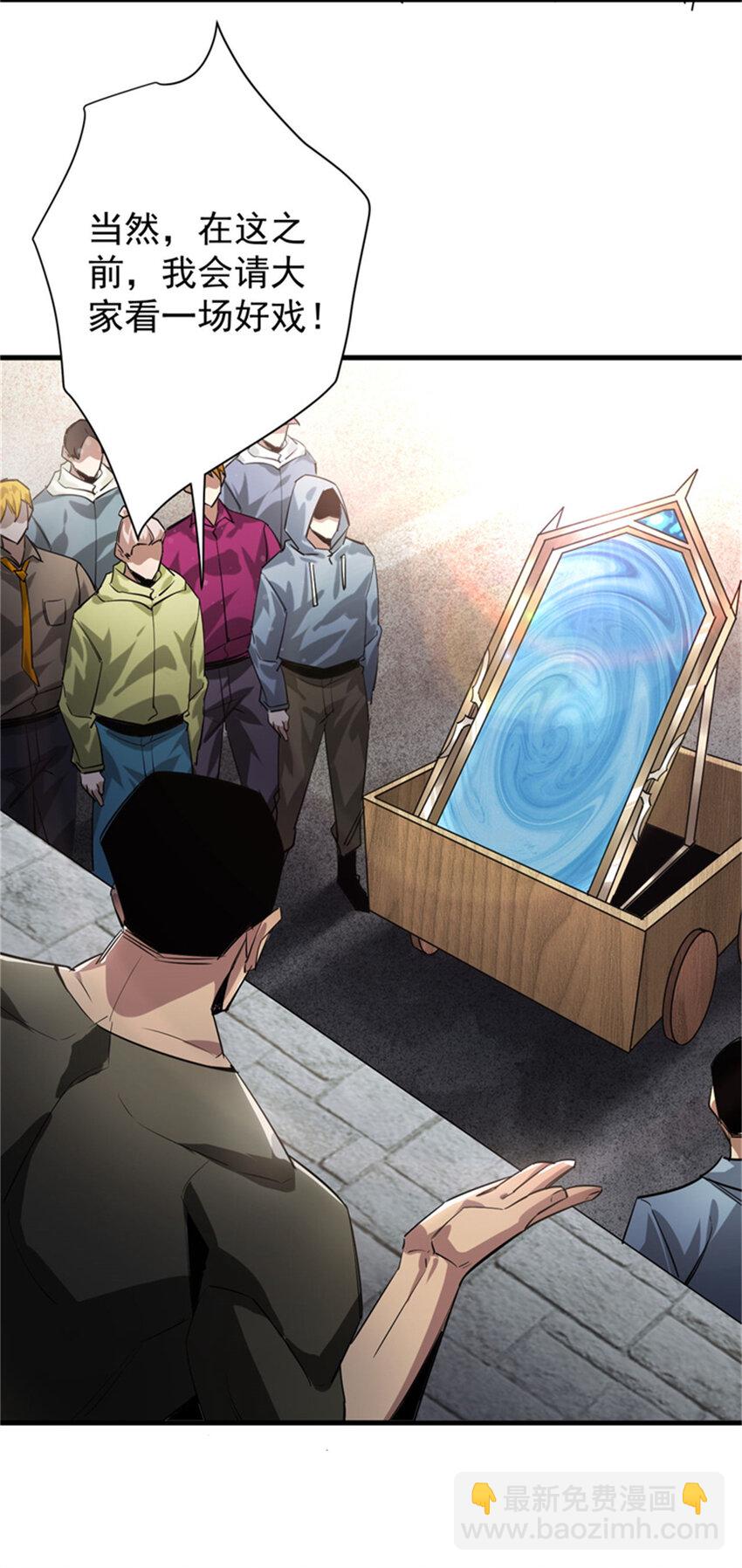 208 订金(1/2)-第211话