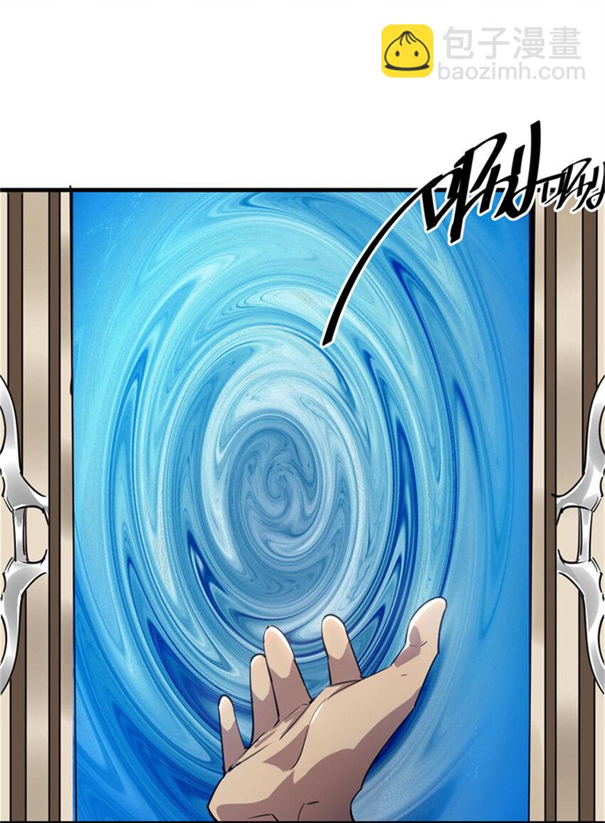 208 订金(1/2)-第211话