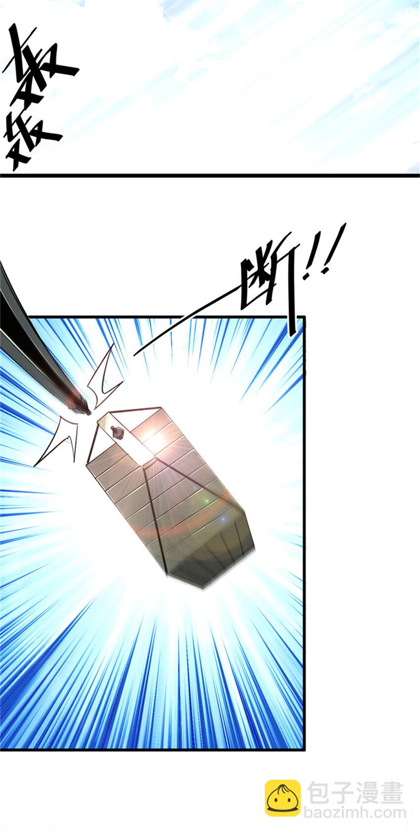 208 订金(1/2)-第211话