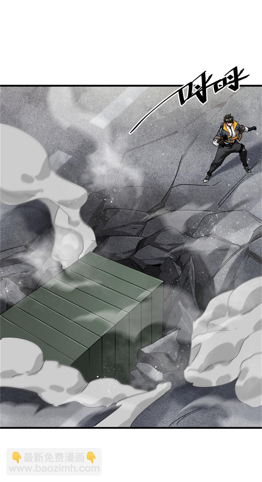 208 订金(1/2)-第211话