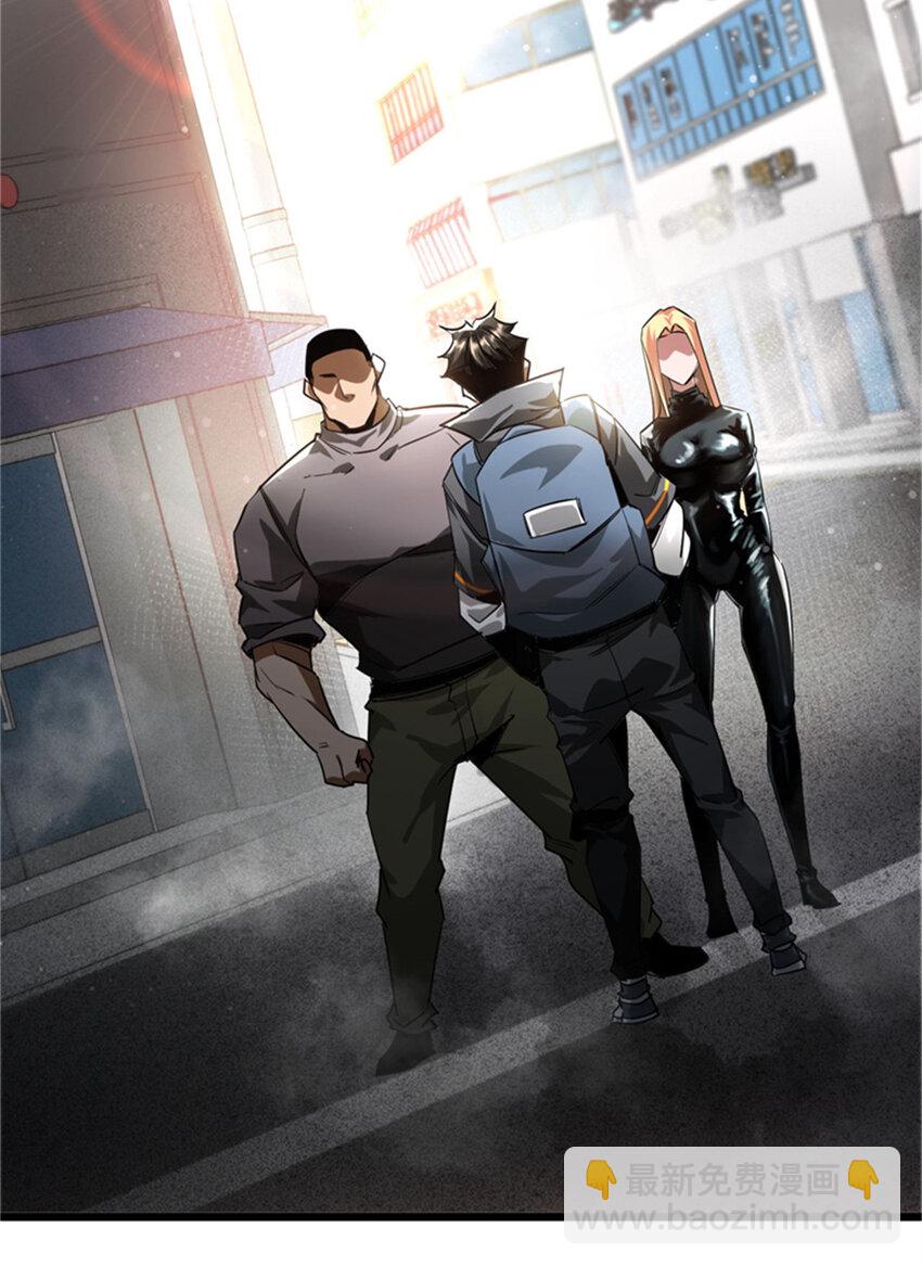 208 订金(1/2)-第211话