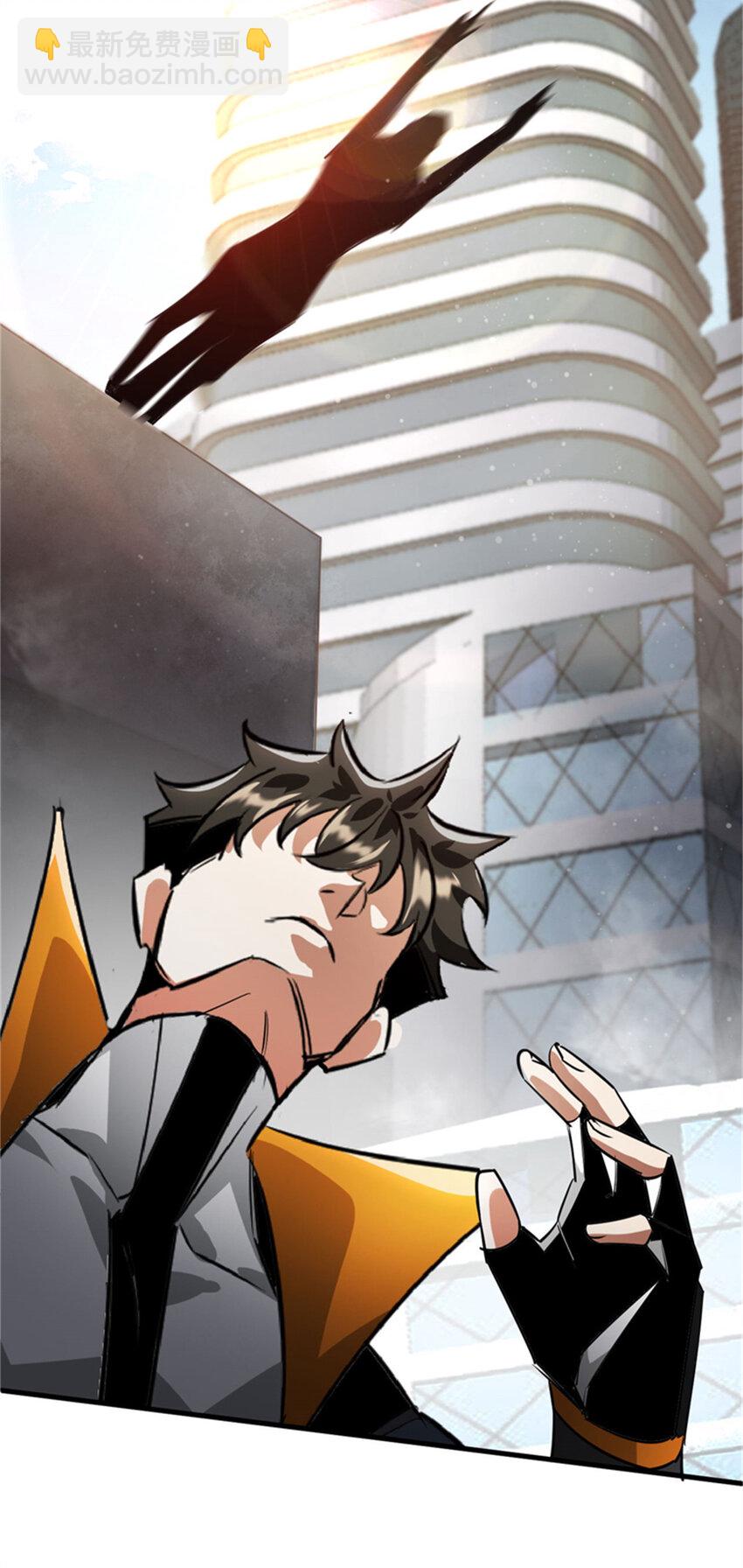 208 订金(1/2)-第211话