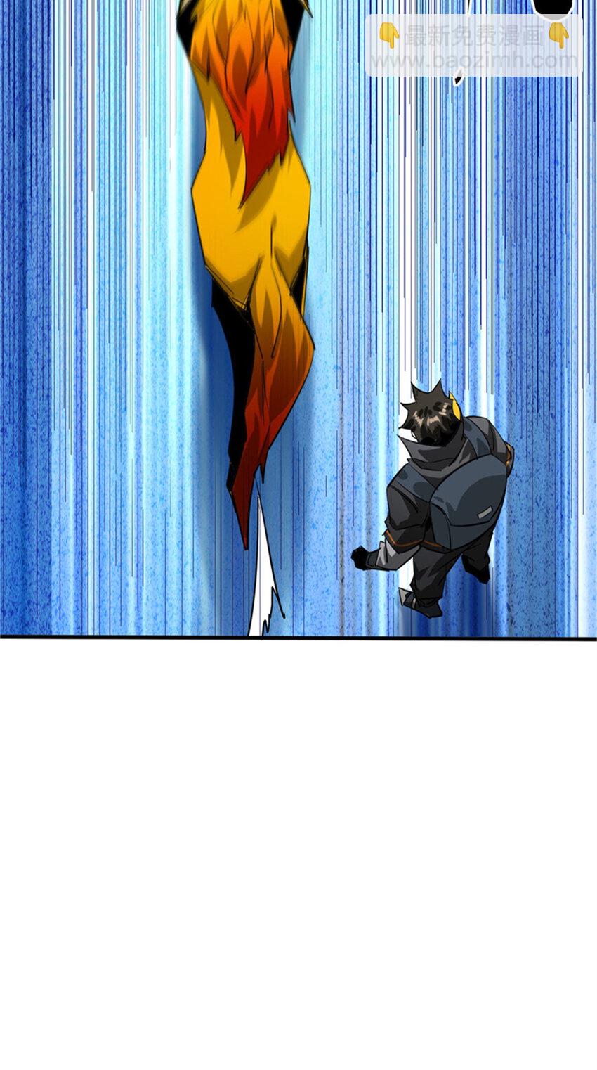 208 订金(1/2)-第211话