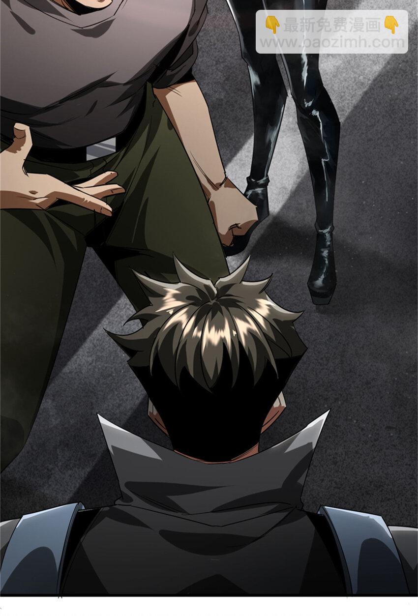 208 订金(1/2)-第211话