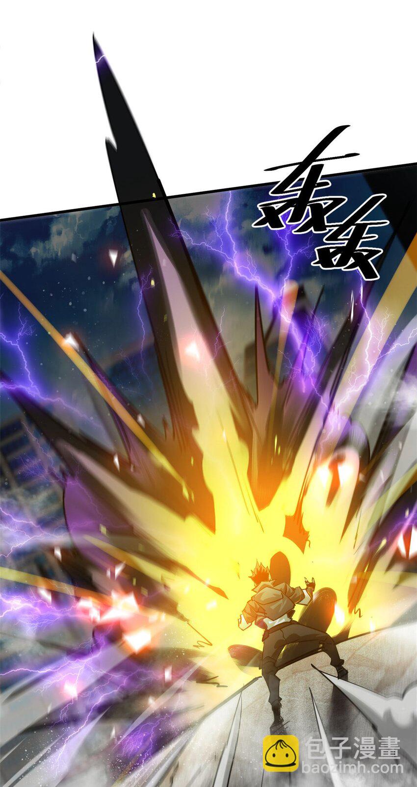 輪盤世界 - 210 絕地再見！（第一季完）(1/2) - 8