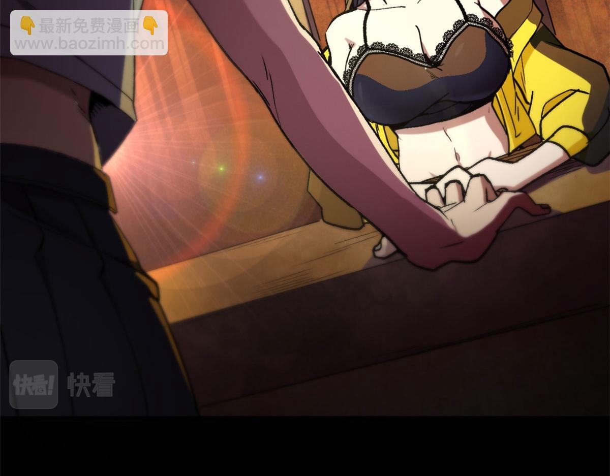 23 巨蜥VS地黄丸(1/3)-第23话