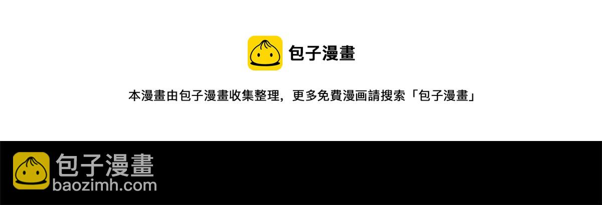 23 巨蜥VS地黄丸(1/3)-第23话