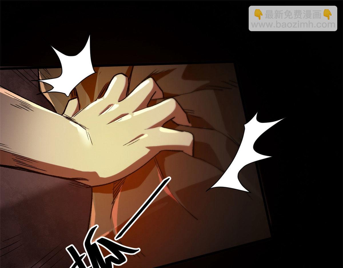 23 巨蜥VS地黄丸(1/3)-第23话