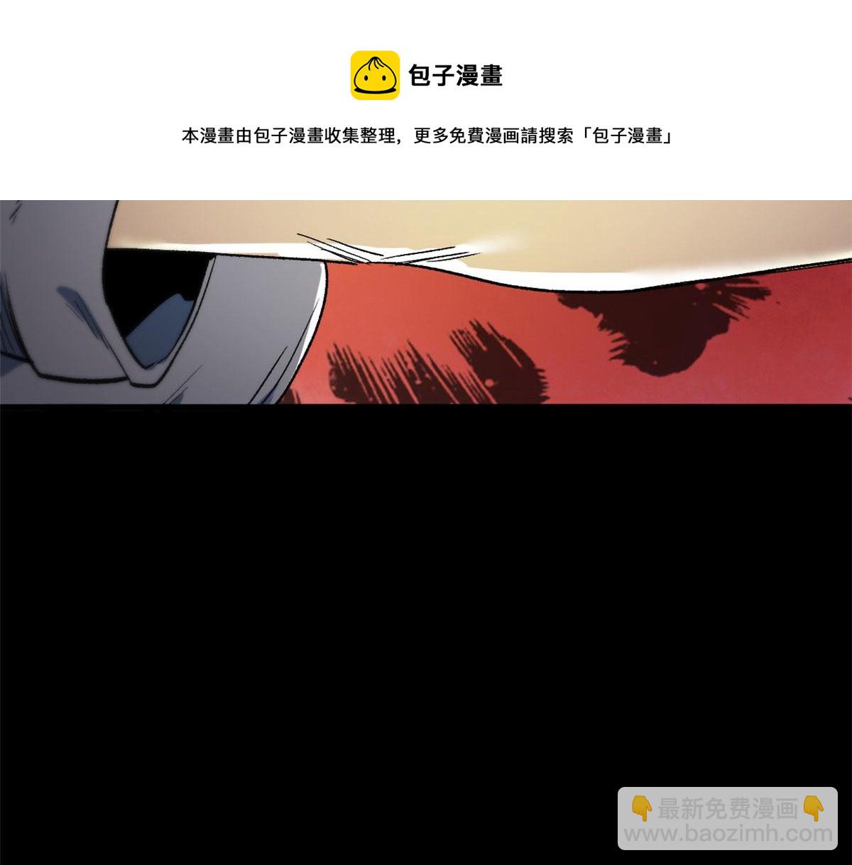 23 巨蜥VS地黄丸(1/3)-第23话