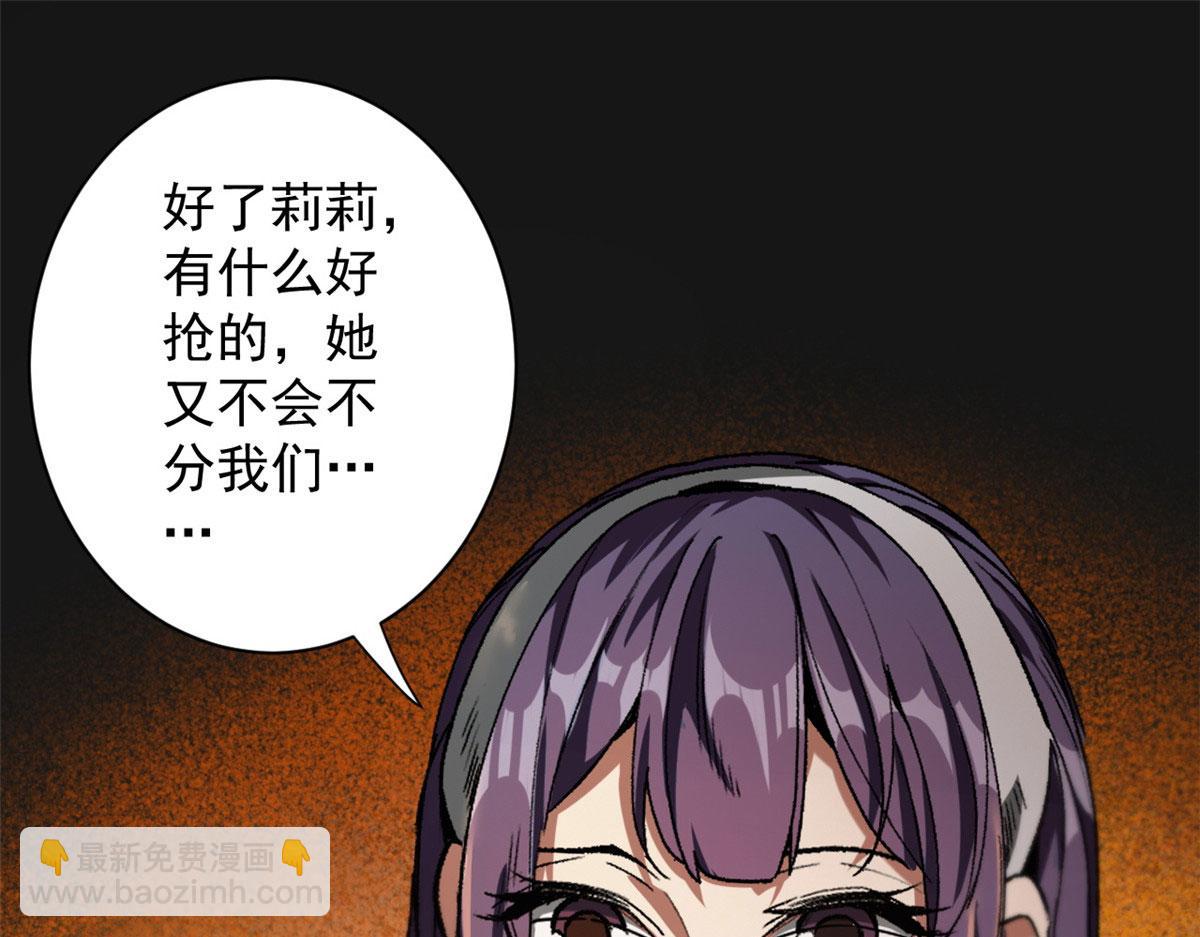 23 巨蜥VS地黄丸(1/3)-第23话